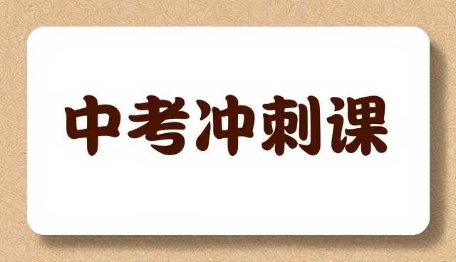 教务管理中课程安排存在哪些问题？