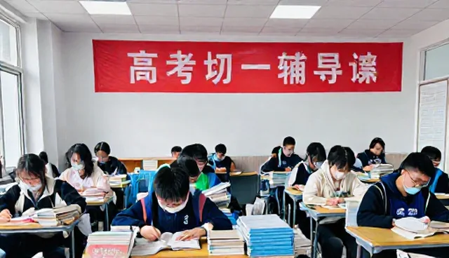 教学方法：考试辅导的适用条件分析